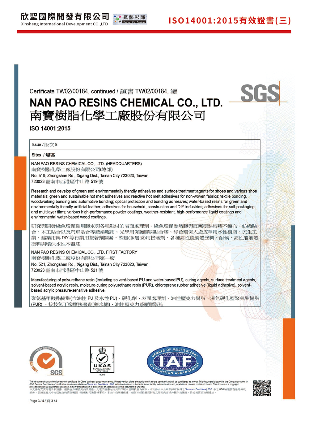 certification
